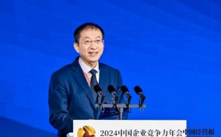 中国经营报社社长季为民：展望2025年，我国经济发展的有利条件和支撑因素依然较多