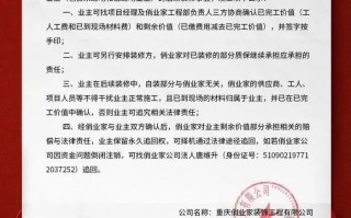 又有3家装企“爆雷”！经销商：本来就不赚钱，“爆”是好事