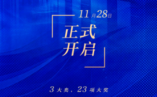 2024新浪金麒麟保险行业评选正式启动 三大类23个奖项虚位以待