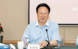 南京证券原董事长步国旬涉嫌严重违纪违法被查