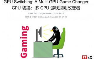 openSUSE 集成 switcherooctl，增强切换多 GPU 支持