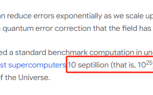 谷歌公布量子计算进展：不到五分钟顶超算10的25次方年